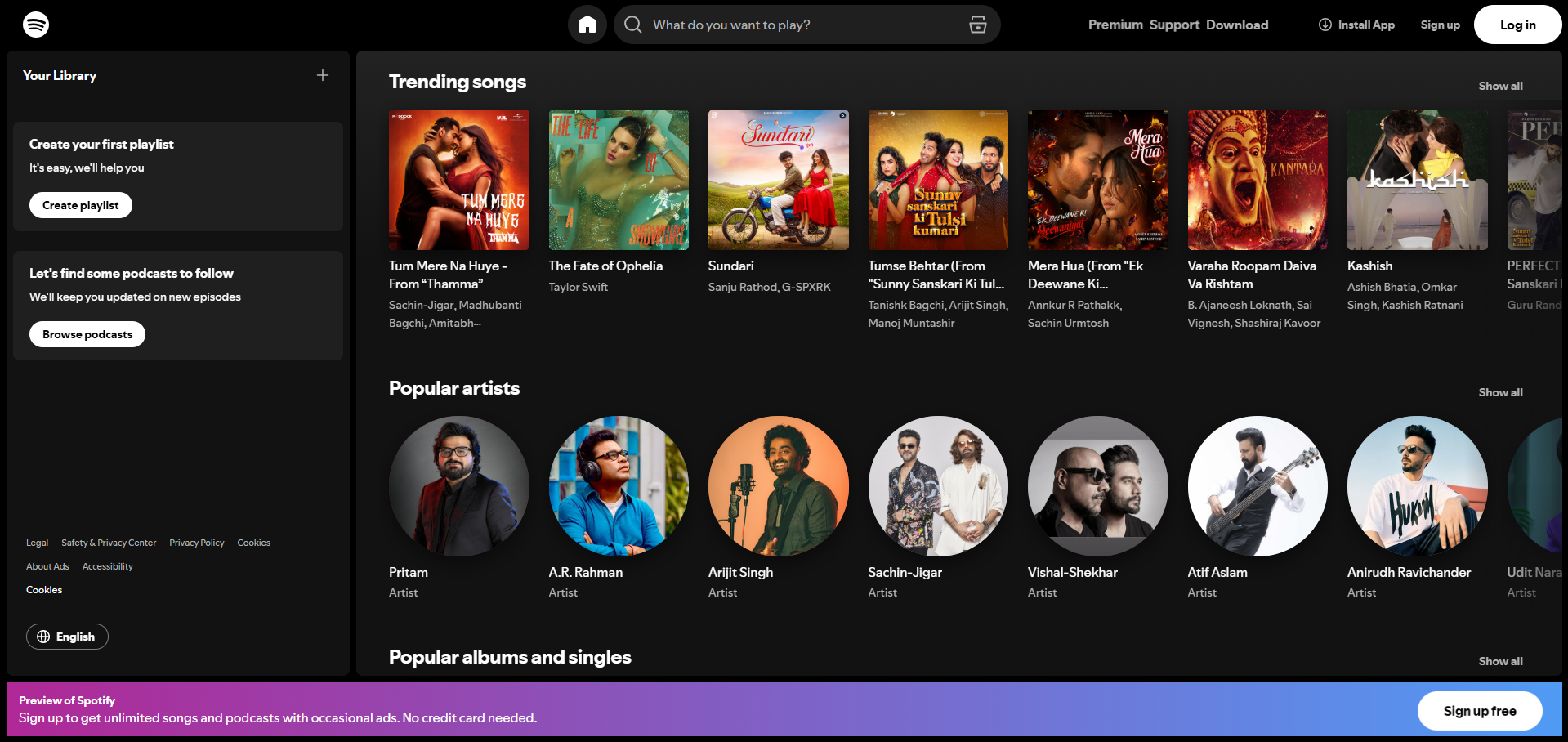 Spotify Interface